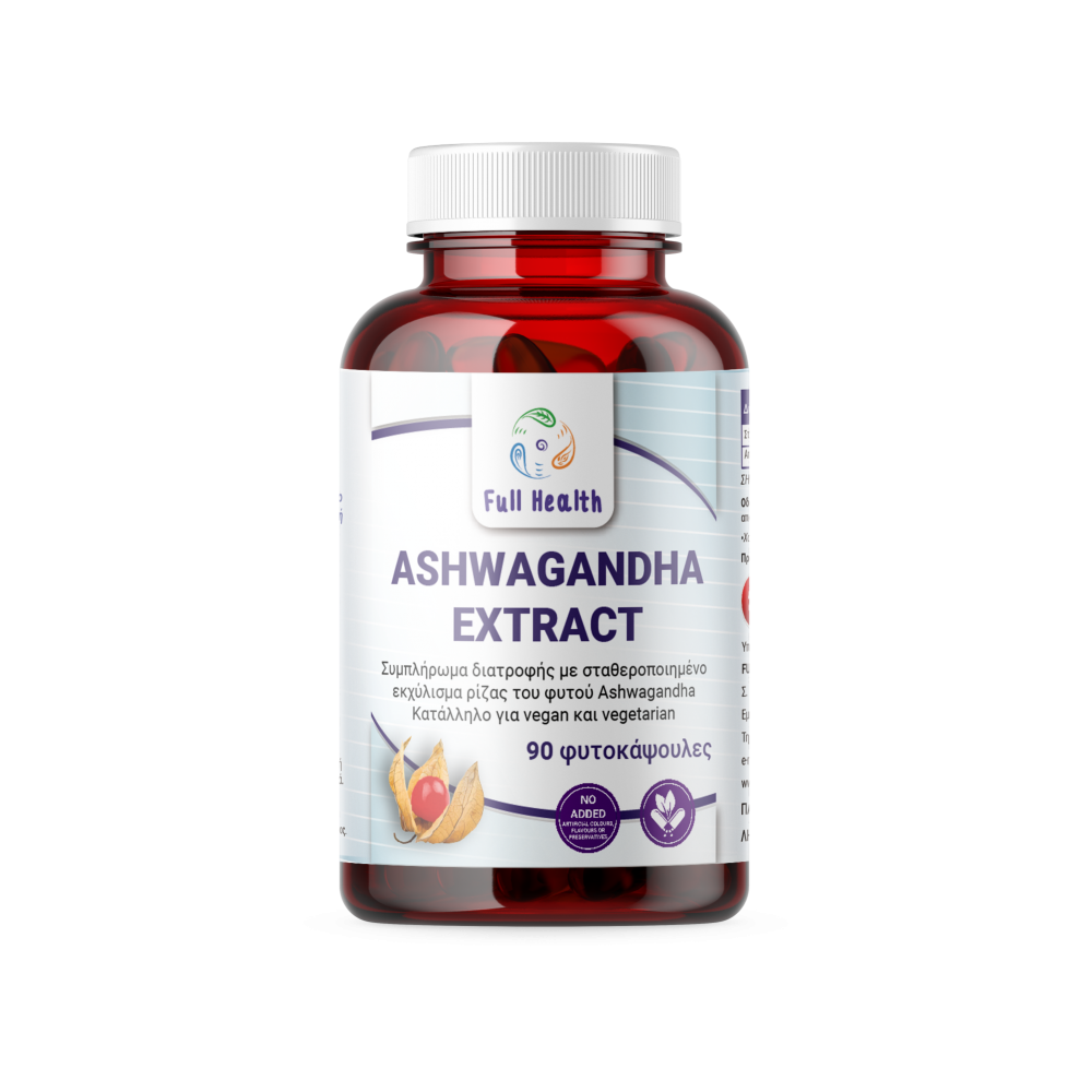 FULL HEALTH ASHWAGANDHA EXTRACT 230 mg 90 VCAPS
